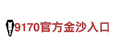 玩转创意，尽在佳博体育在线登陆广告公司